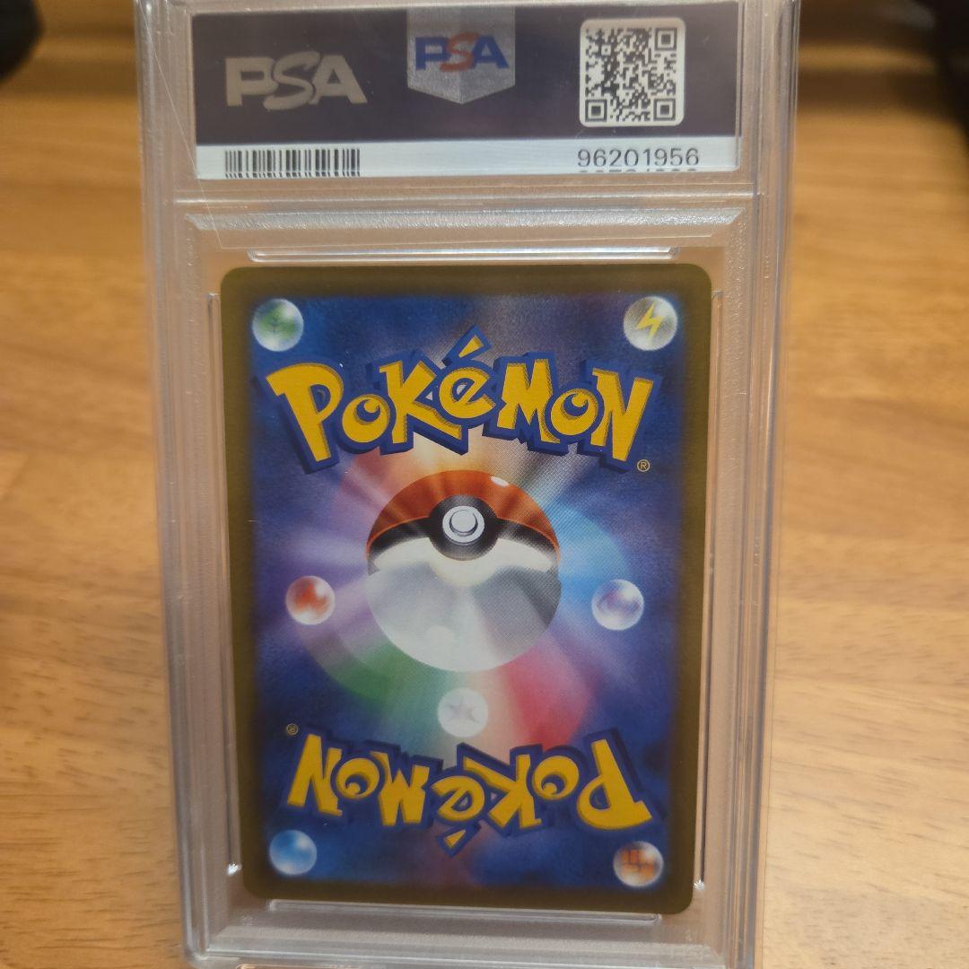 マリィのプライド SI スタートデッキ100 419/414　PSA10