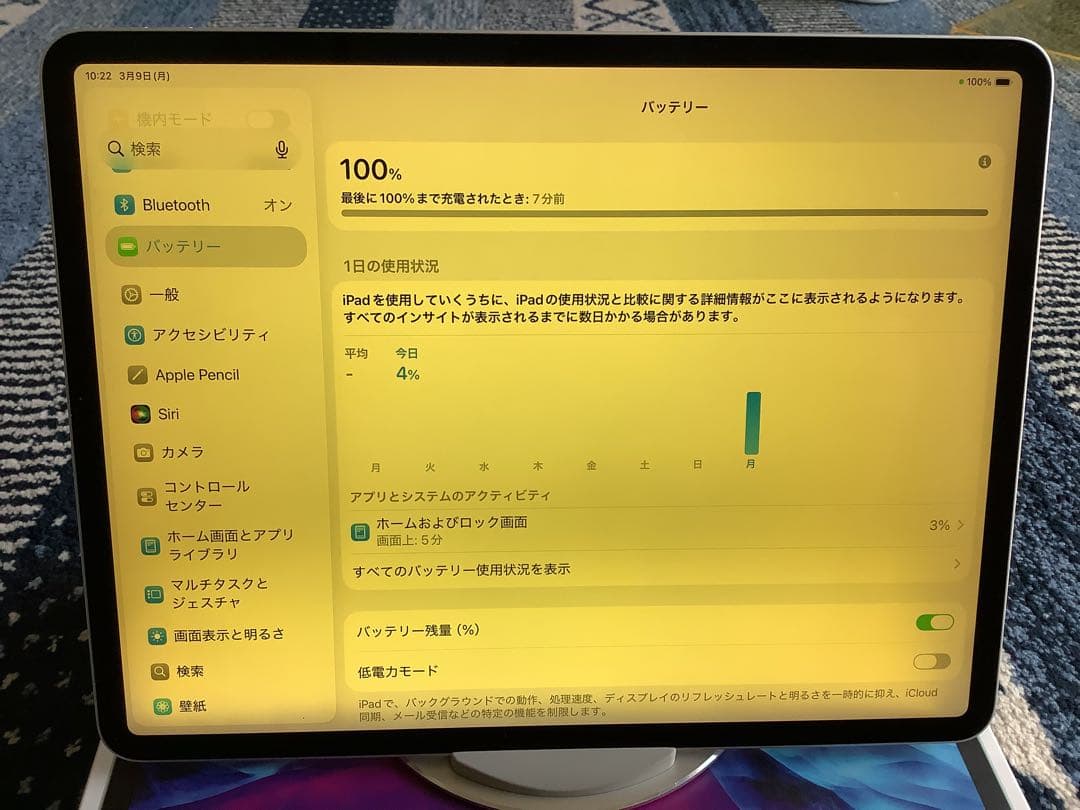 “超美品” 無傷 iPad pro 12.9インチ シルバー