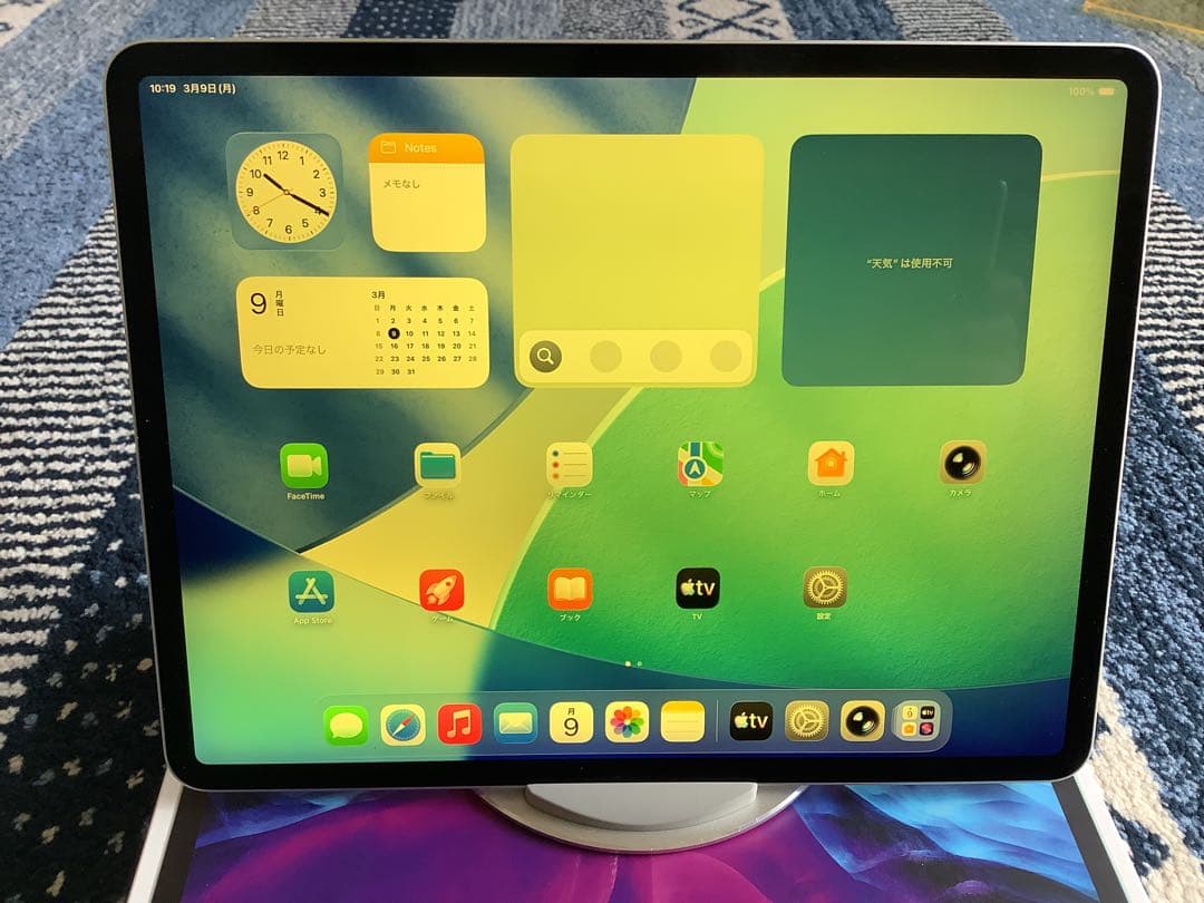 “超美品” 無傷 iPad pro 12.9インチ シルバー
