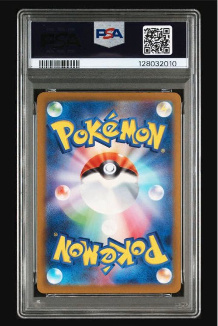 【PSA7】　ミュウex SAR シャイニートレジャー　347/190