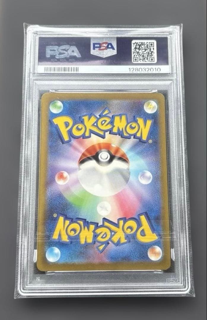 【PSA7】　ミュウex SAR シャイニートレジャー　347/190