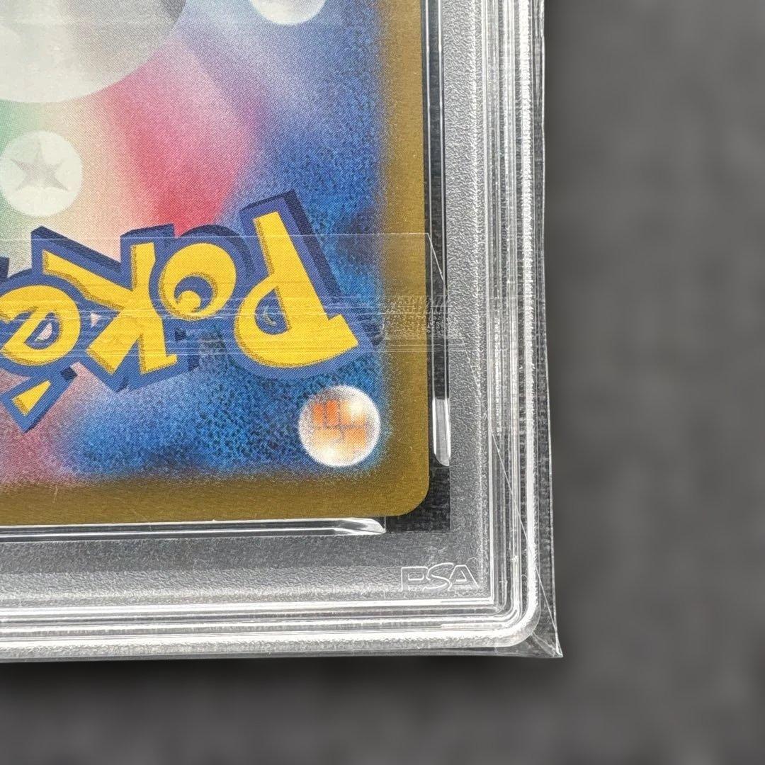 【PSA7】　ミュウex SAR シャイニートレジャー　347/190