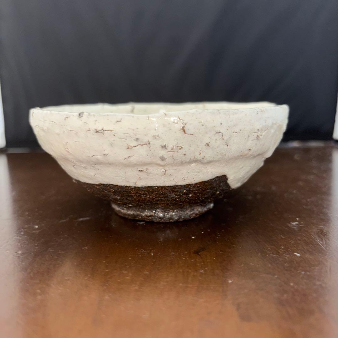 中川自然坊　粉引椀　未使用品