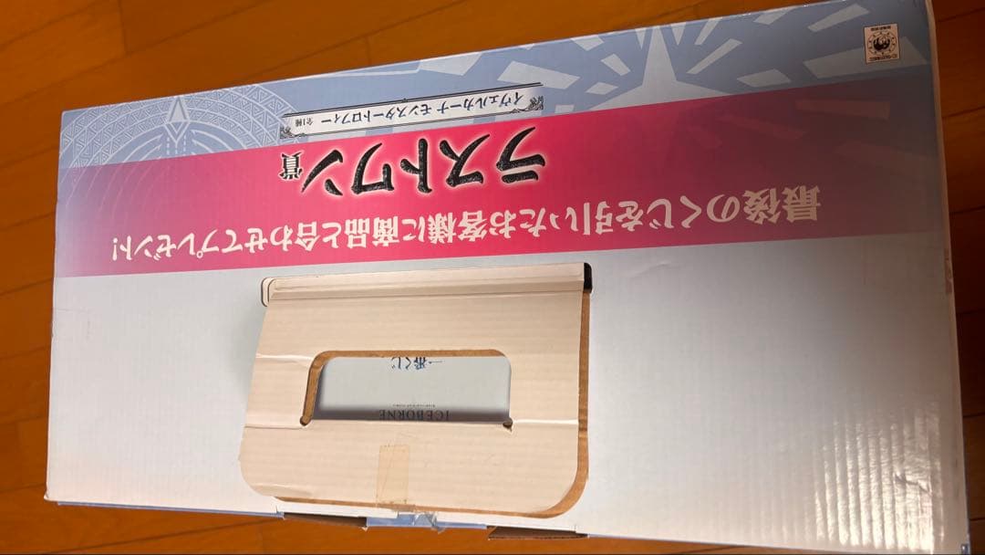 モンスターハンター 1番くじ イヴェルカーナ ラストワン