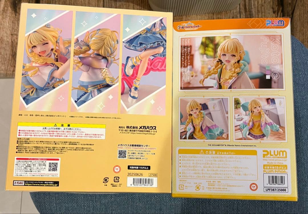 藤田ことね フィギュア 2点セット メガハウス Lucrea PLUM限定豪華版