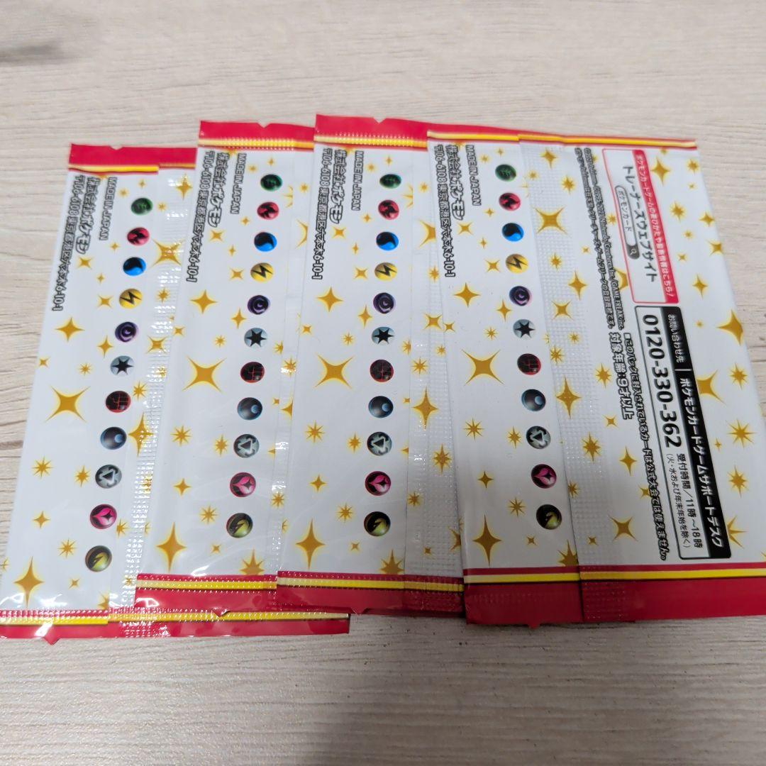 25th アニバーサリーコレクション　プロモパック 4パック　未開封 25周年