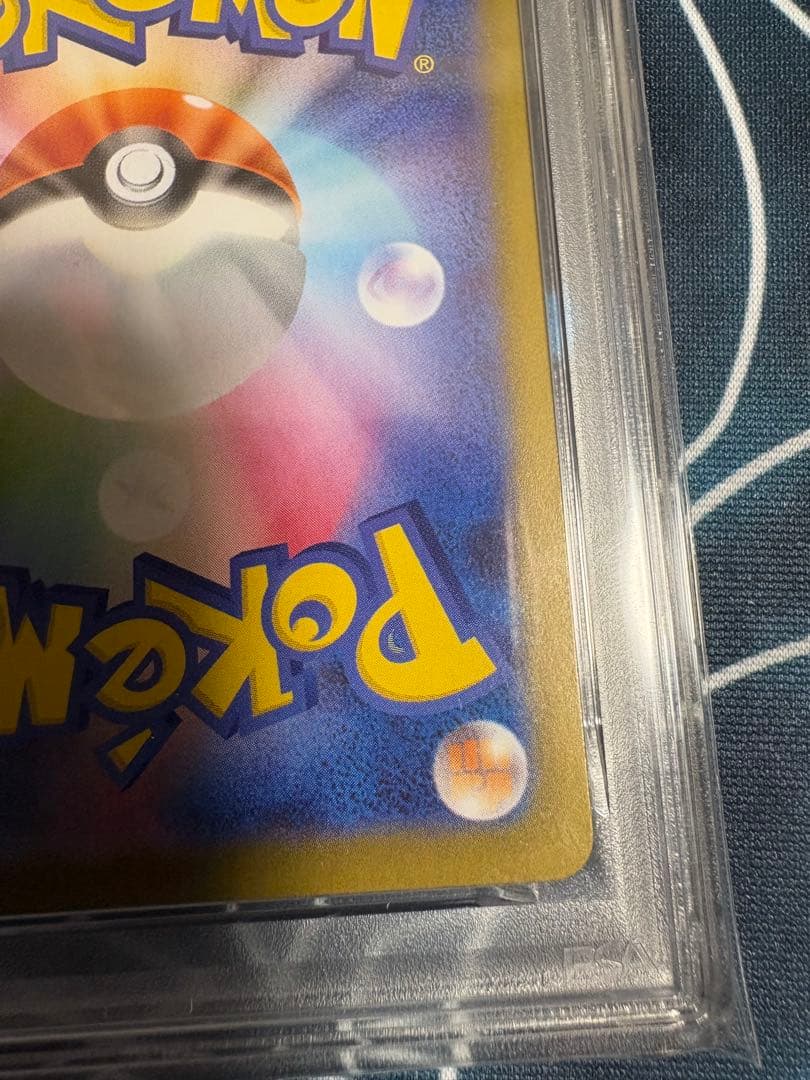 PSA10 メイのはげまし SAR ポケモンカード　M3 115/080