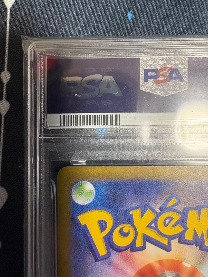 PSA10 メイのはげまし SAR ポケモンカード　M3 115/080