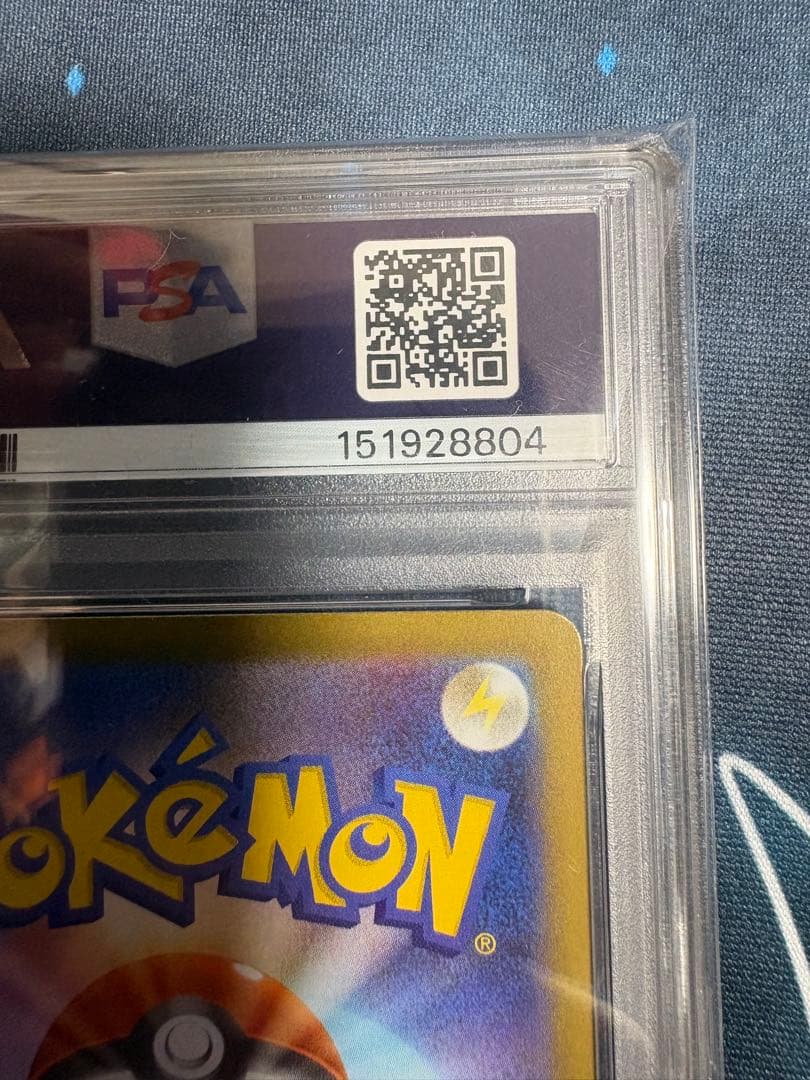PSA10 メイのはげまし SAR ポケモンカード　M3 115/080