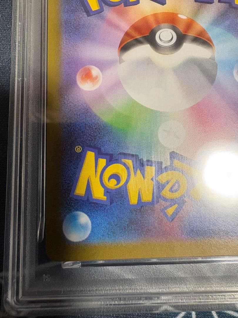 PSA10 メイのはげまし SAR ポケモンカード　M3 115/080