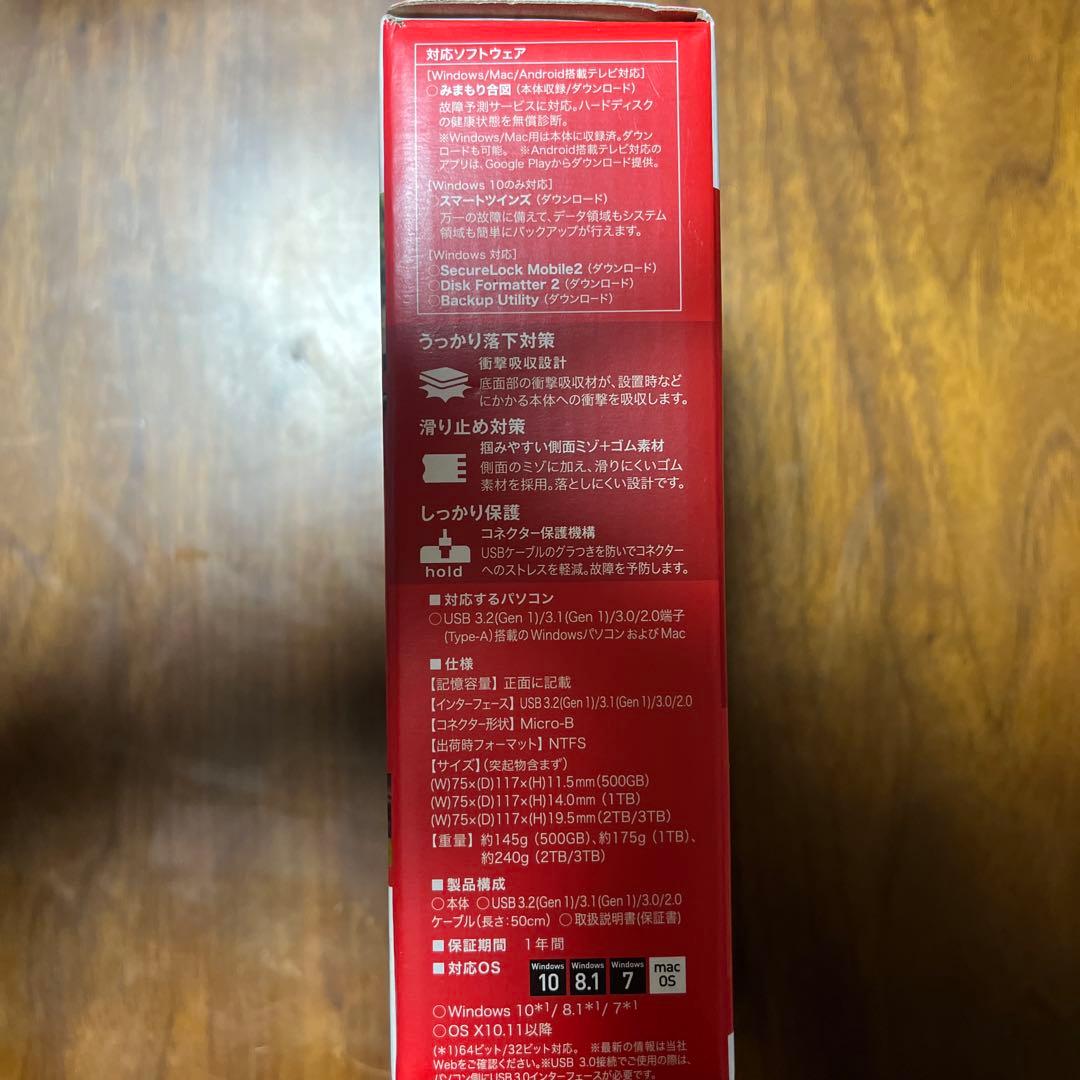 BUFFALO 1.0TB ポータブルハードディスク HD-PCG1.0U3