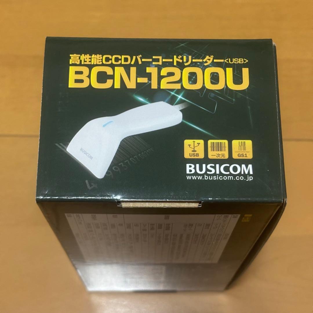 ビジコム BUSICOM バーコードリーダー BCN-1200U-W-11