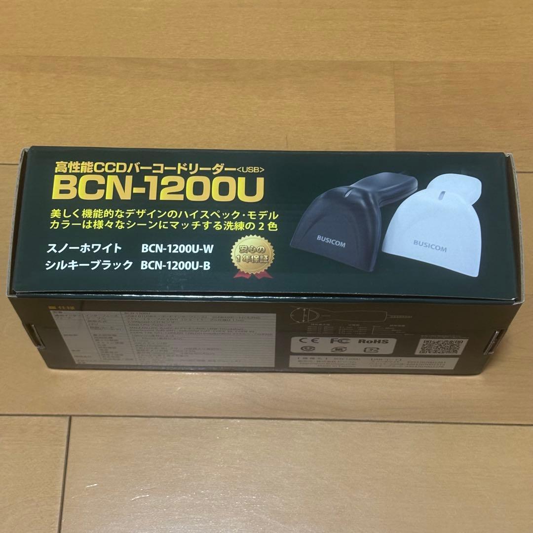ビジコム BUSICOM バーコードリーダー BCN-1200U-W-11