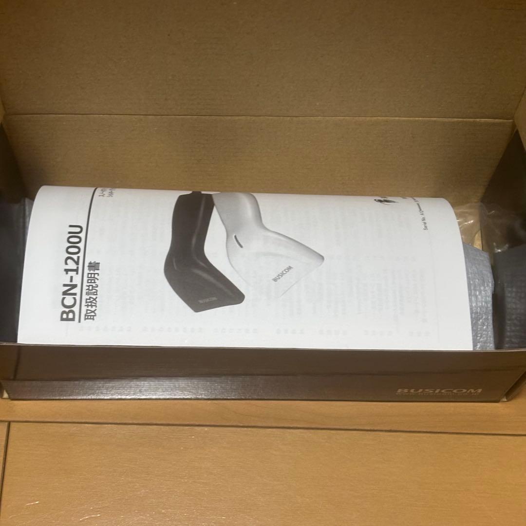 ビジコム BUSICOM バーコードリーダー BCN-1200U-W-11