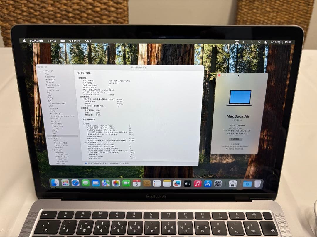 【快適動作】Apple MacBookAir2020 M1 16GB 256GB