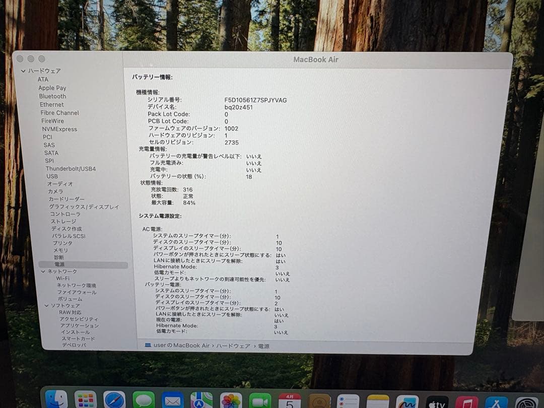 【快適動作】Apple MacBookAir2020 M1 16GB 256GB