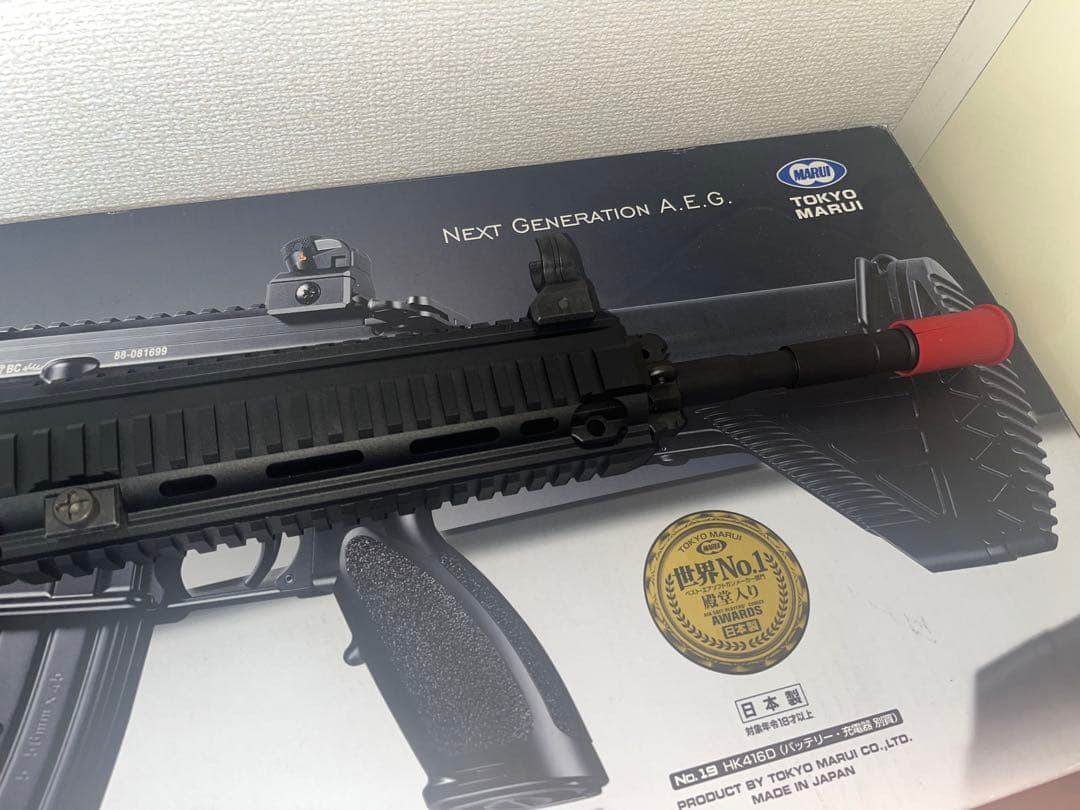 次世代電動ガン HK416D ブラック