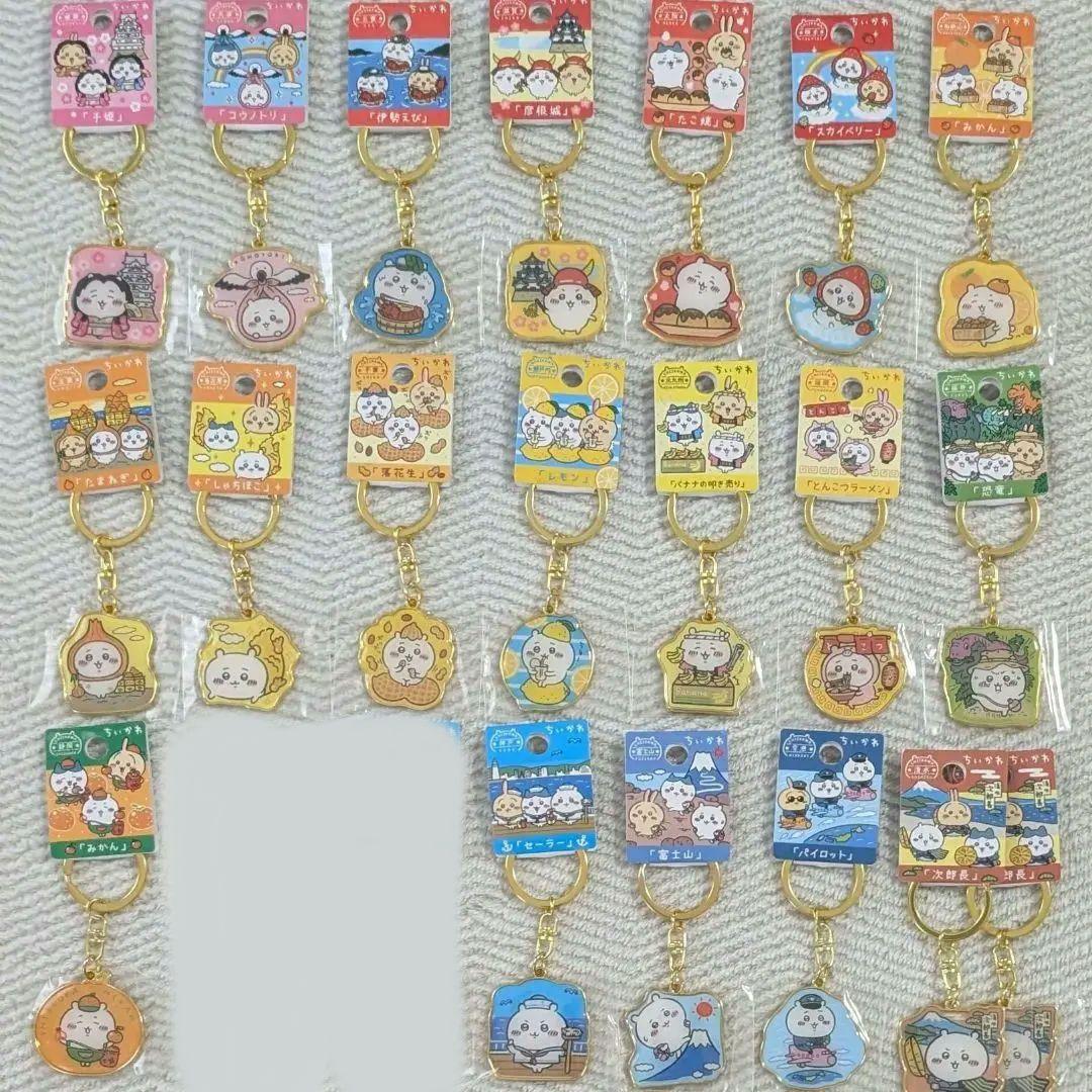 ちいかわ ご当地ダイカットキーホルダー 79点まとめ売り