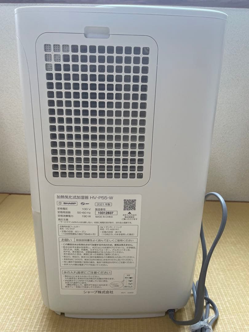 SHARP 加湿器 HV-P55-W ホワイト