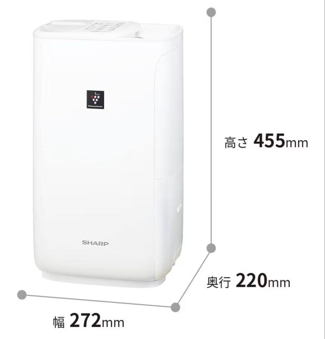 SHARP 加湿器 HV-P55-W ホワイト