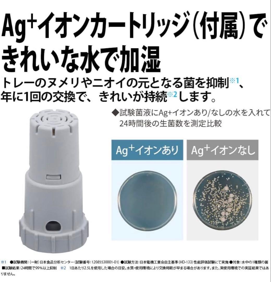 SHARP 加湿器 HV-P55-W ホワイト