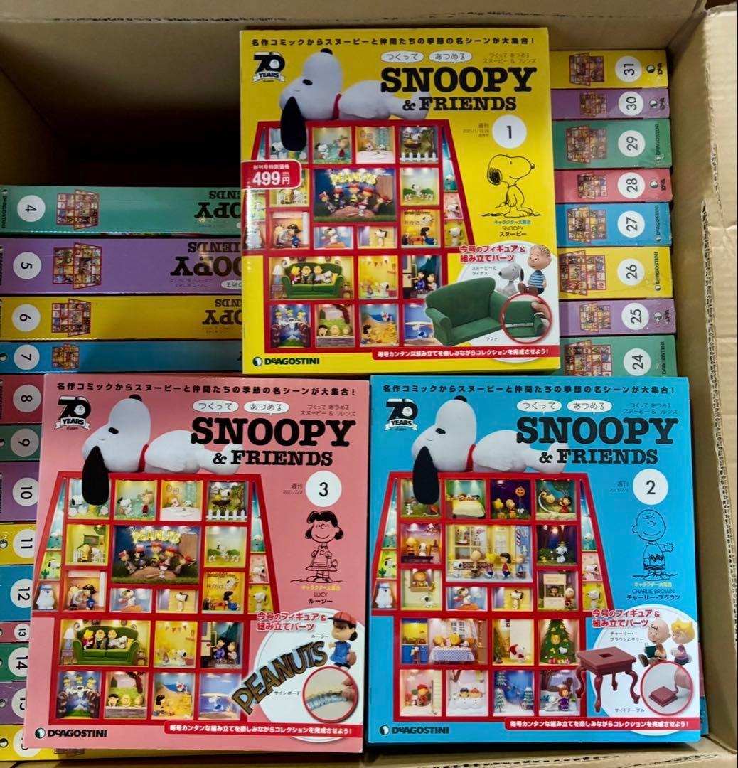 未開封　デアゴスティーニ つくってあつめる スヌーピー &フレンズ　100巻