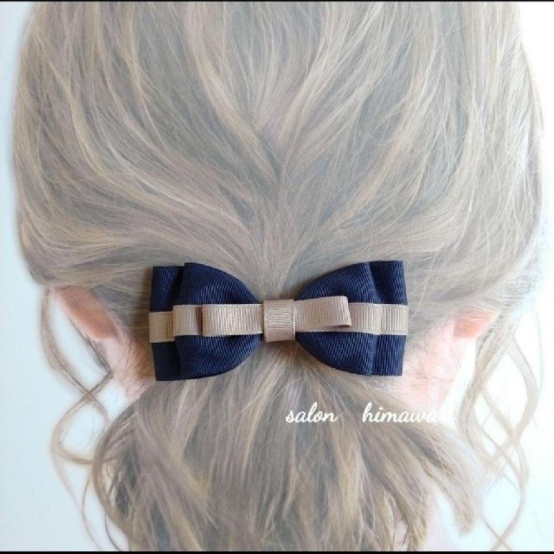 再販４【ネイビー✕グレージュ】ラインリボン♡ヘアゴム