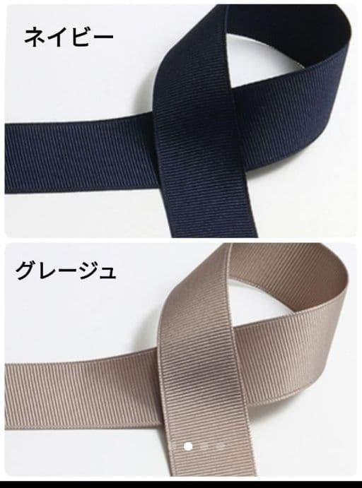 再販４【ネイビー✕グレージュ】ラインリボン♡ヘアゴム