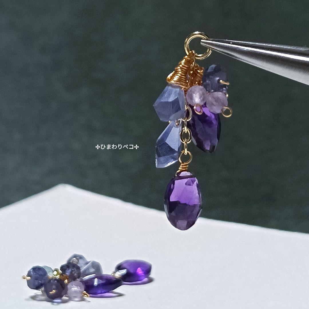 ご依頼品おまとめ　アメジストとアイオライト⑮　ピアスチャーム　14kgf