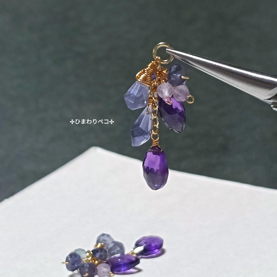 ご依頼品おまとめ　アメジストとアイオライト⑮　ピアスチャーム　14kgf