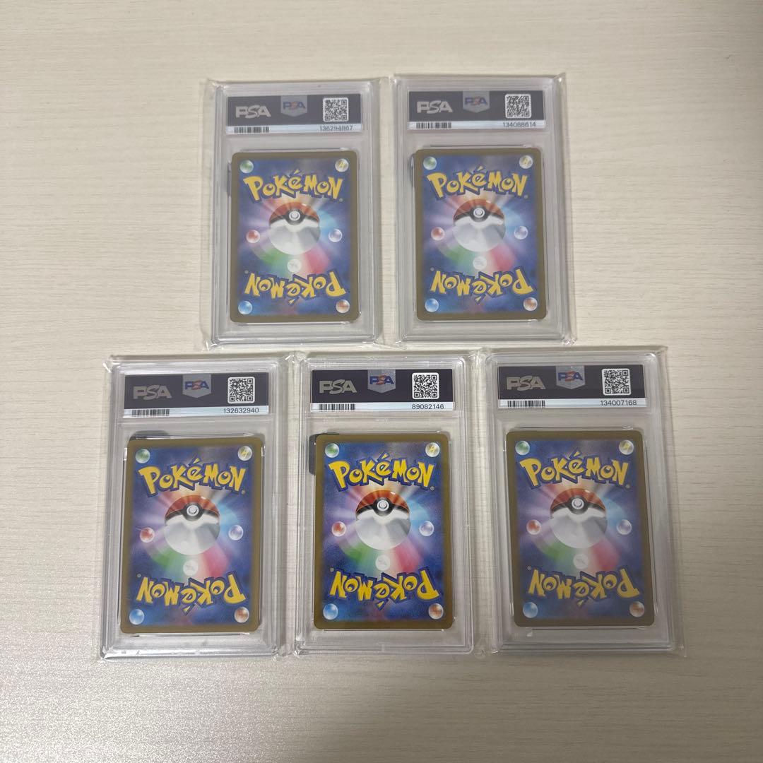 【PSA10】 ポケモンカード ミュウex SSR SV4a