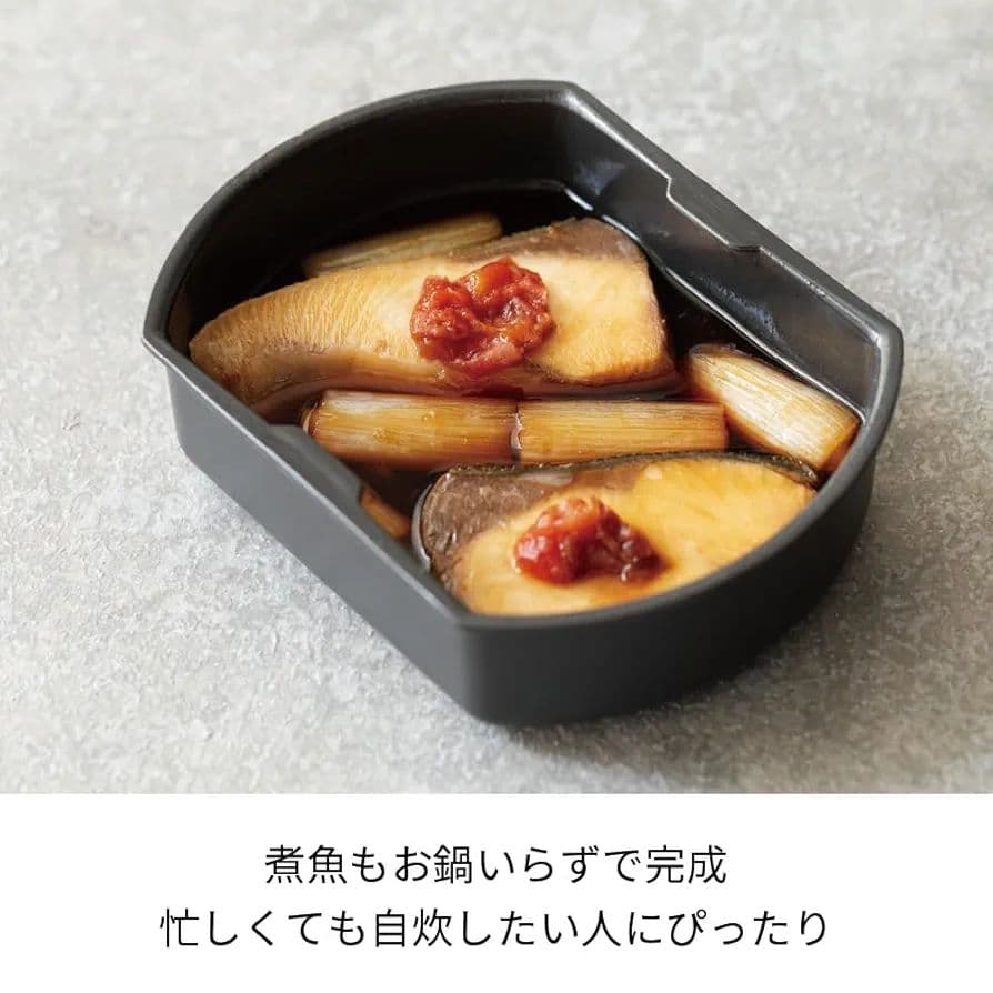 レコルト ライスクッカー・グレー(黒色)新品未使用