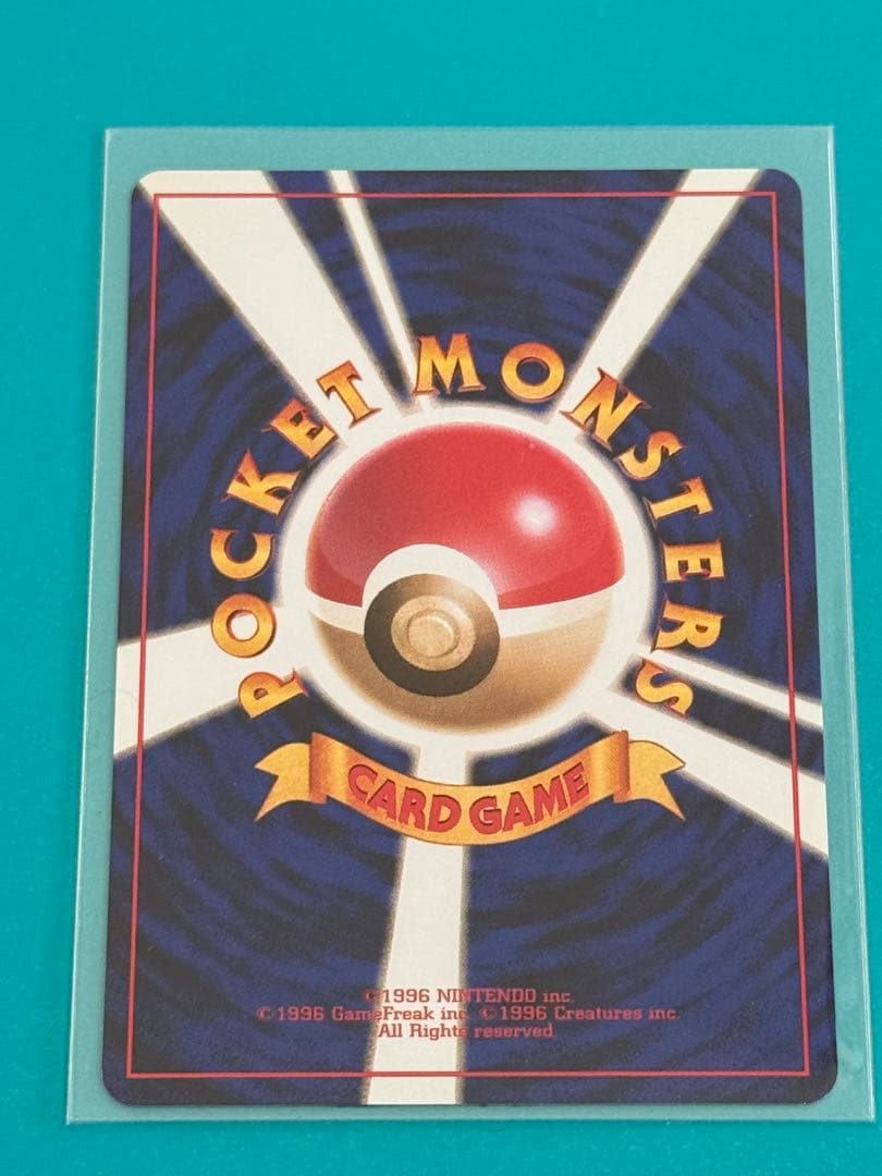 ポケモンカード ピカチュウ 旧裏 マークあり ポケカ