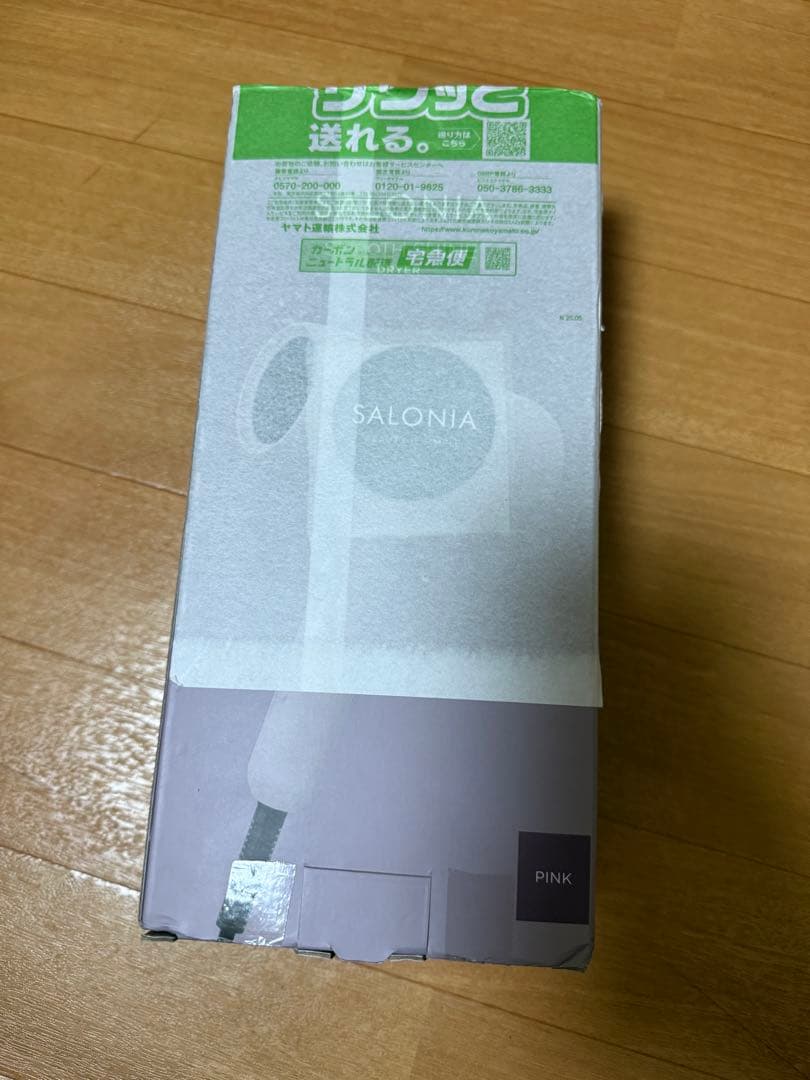 SALONIA サロニア スムースシャイン速乾 軽量 ヘアドライヤー ピンク