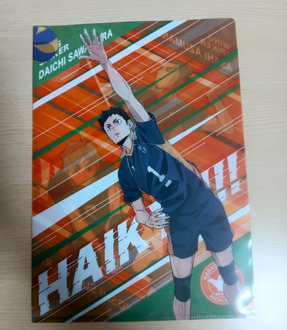 ハイキュー!! グッツセット