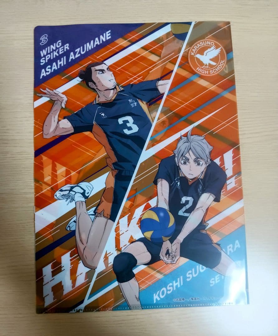 ハイキュー!! グッツセット