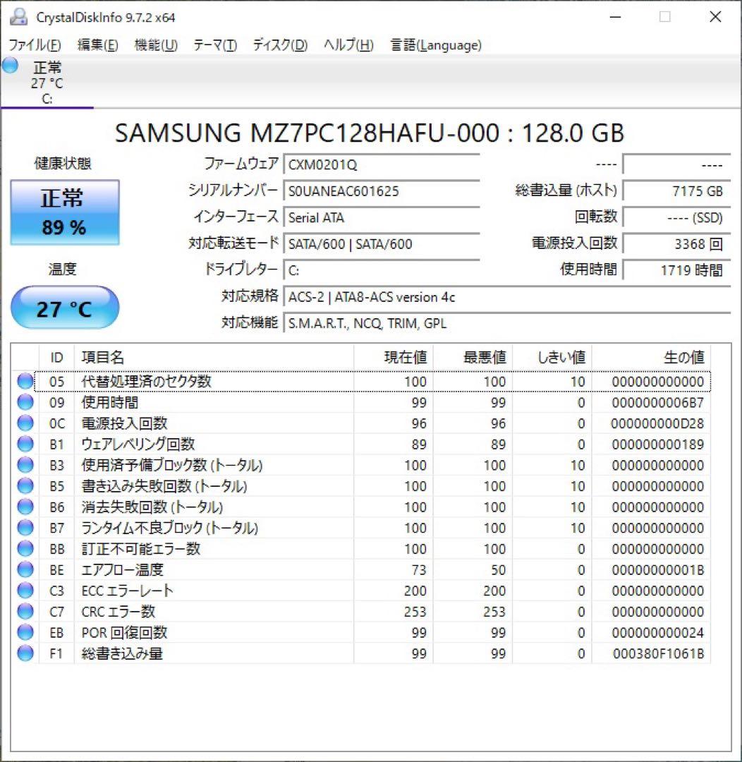 Sony VAIO SVE14A3AJ ノートパソコン　Windows10