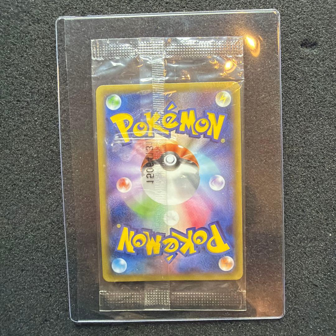 レックウザEX(122/XY-P)　未開封　XYシリーズプロモーション　美品