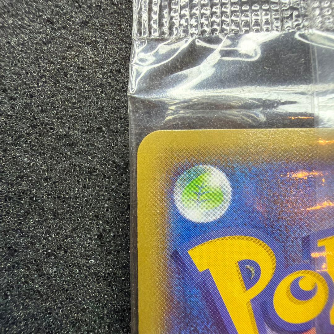 レックウザEX(122/XY-P)　未開封　XYシリーズプロモーション　美品