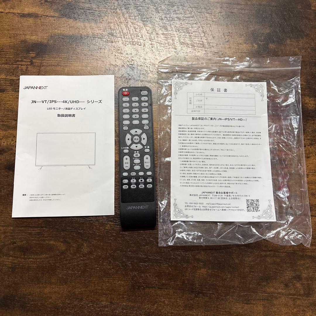 リモコン、説明書付きJAPANNEXT43インチ JN-IPS4302TUHDR