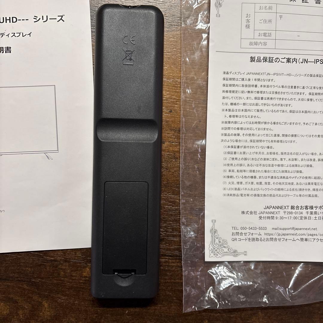 リモコン、説明書付きJAPANNEXT43インチ JN-IPS4302TUHDR