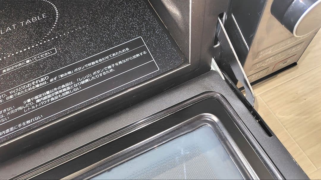 美品 Panasonic NE-MS266-K オーブンレンジ