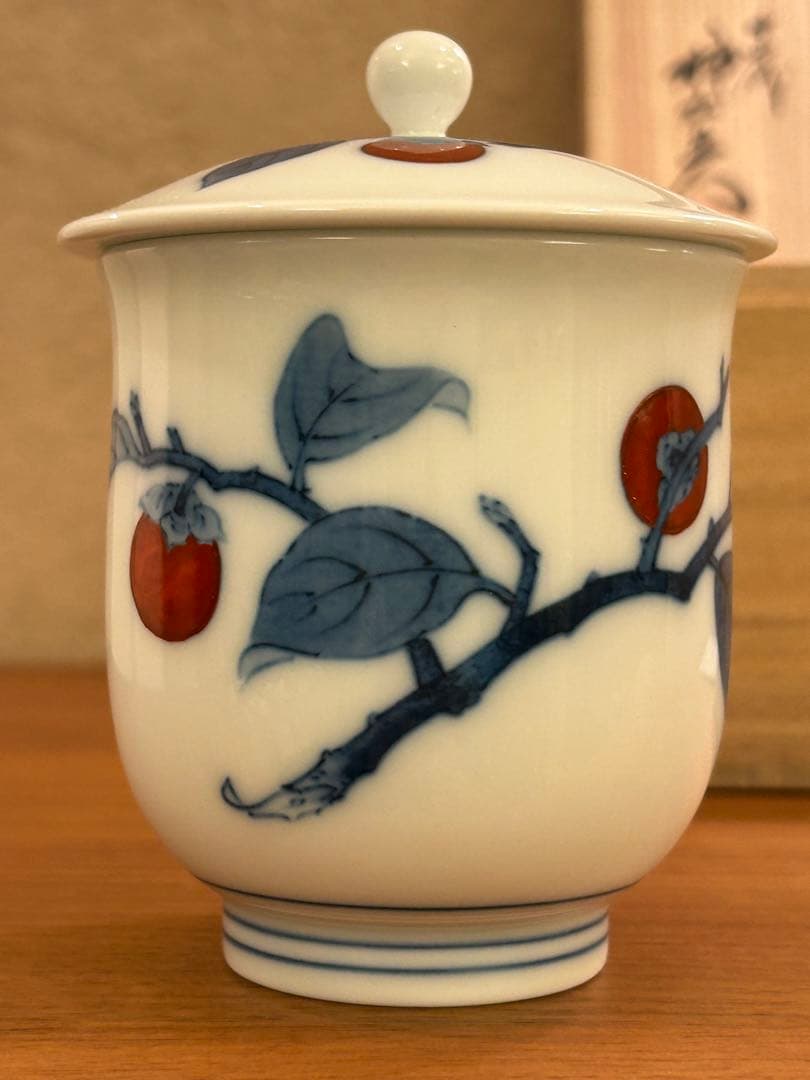 十四代 柿右衛門 染錦 柿文 湯呑 大 共箱 栞