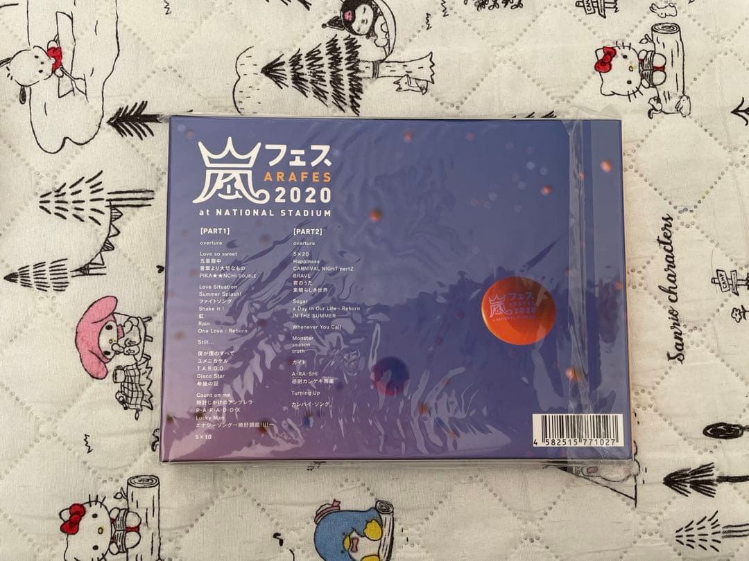 嵐　嵐フェス2020 初回Blu-ray、パンフレット、ポーチ、キーホルダー