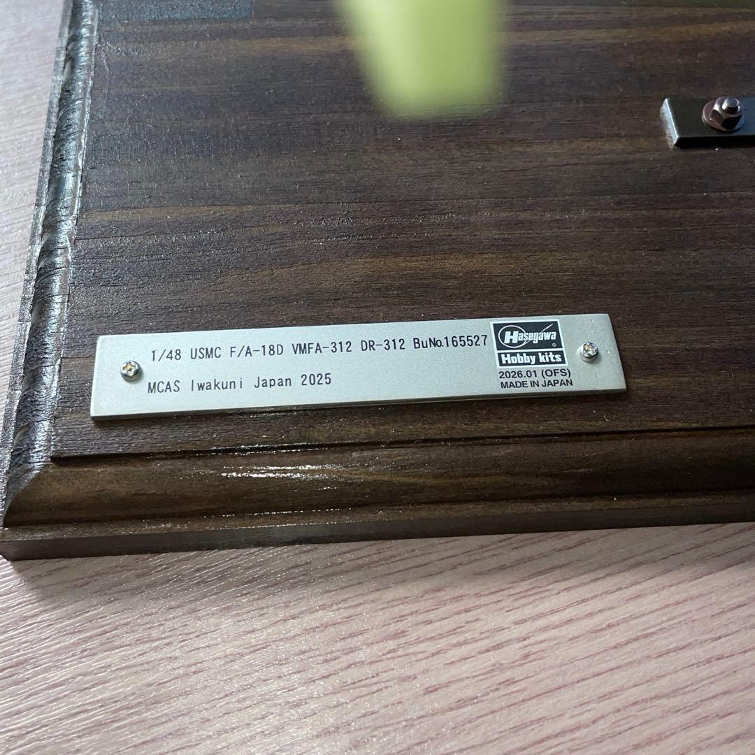 ハセガワ製1／48F/A-18Dレガシーホーネットプラモデル完成品