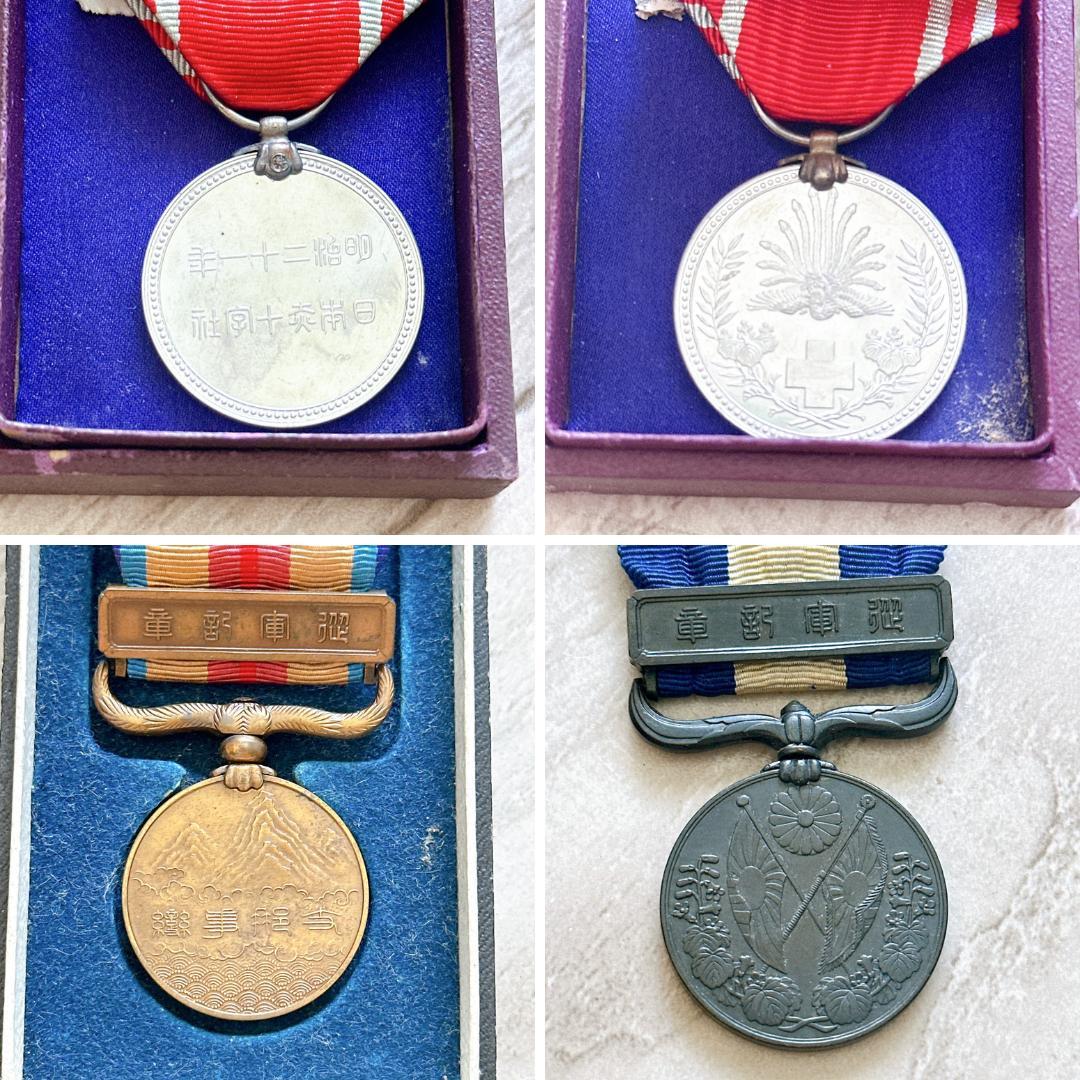 希少★当時物 日本赤十字社・支那事変徽章 軍盃 衛生法及救急法など8点セット