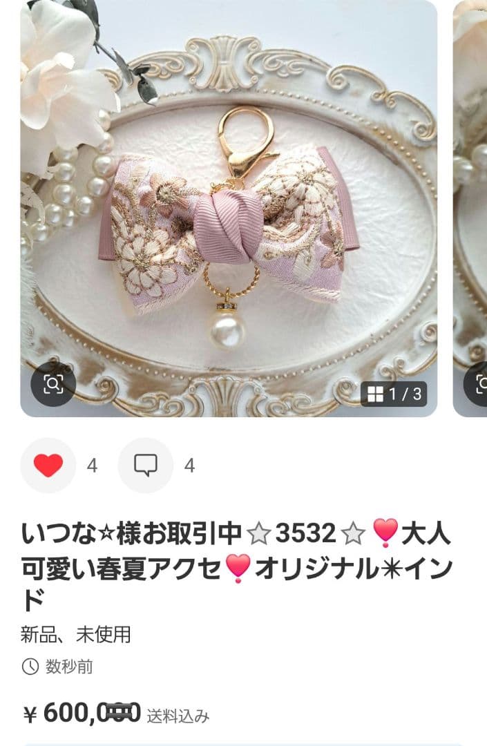 いつな⭐︎様お取引中⭐3532⭐❣️大人可愛い春夏アクセ❣️オリジナル✴インド