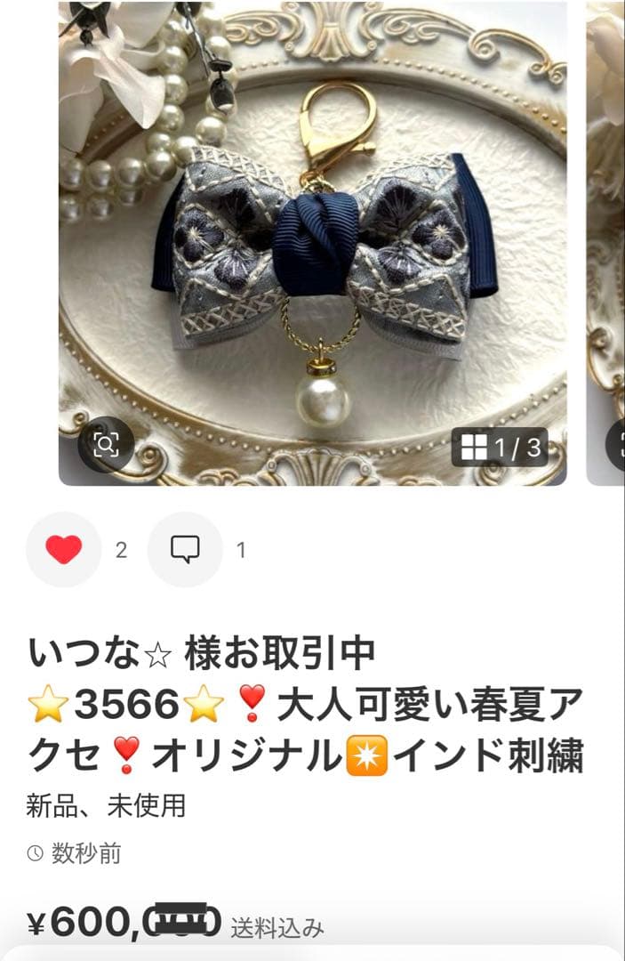 いつな⭐︎様お取引中⭐3532⭐❣️大人可愛い春夏アクセ❣️オリジナル✴インド