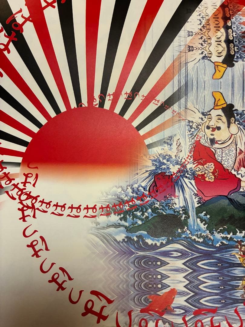 JIBAR★横尾忠則　吉祥招福　七福神　A3ポスター(1)