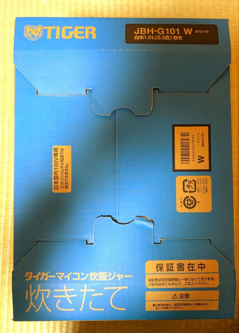 タイガー 炊飯器 JBH-G101W 5.5合　調理器具　新品未使用